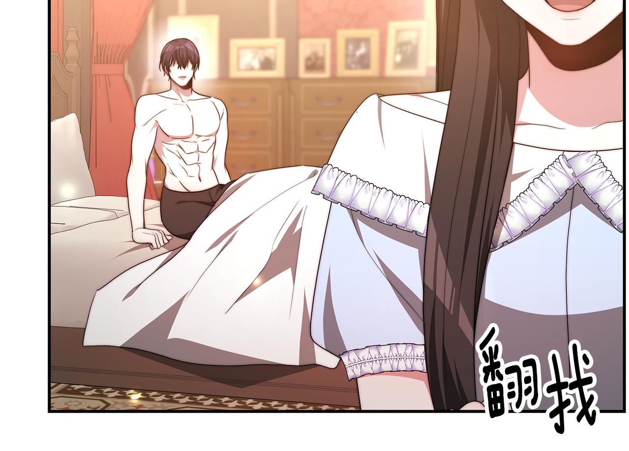 第37话 玩火148