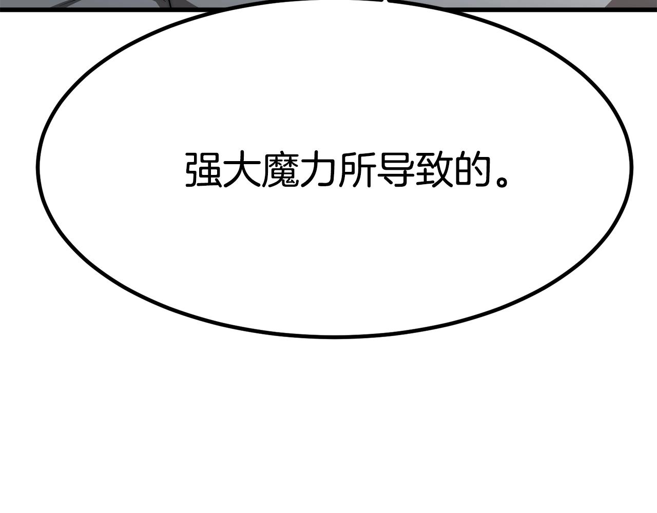 第23话 副作用121