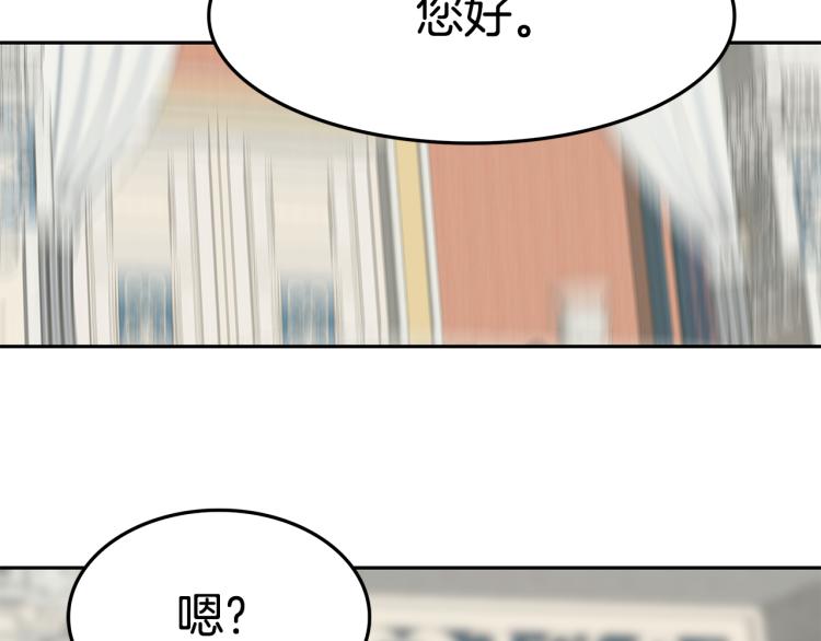 第1话 异世的我这么抢手吗？131