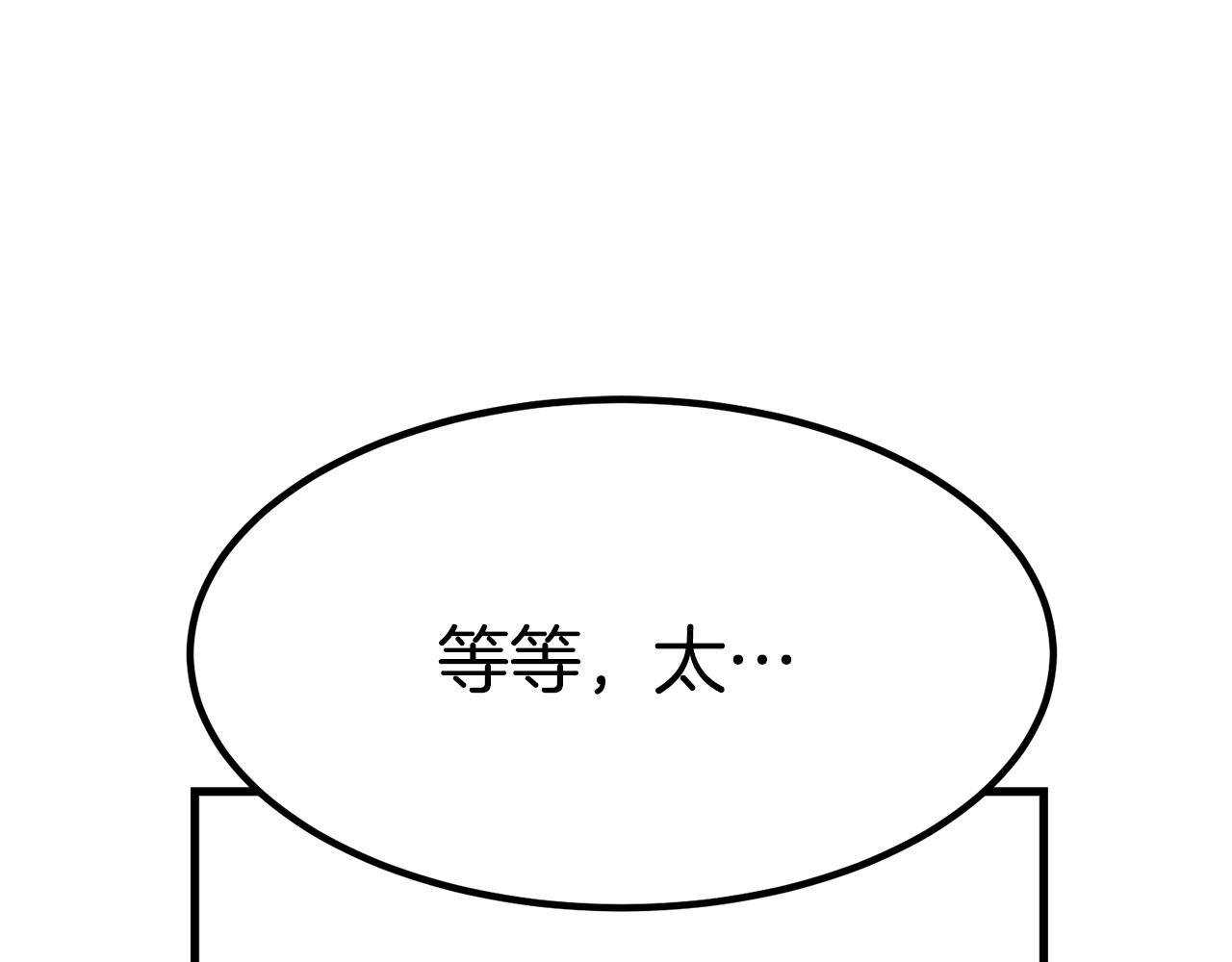 第23话 副作用43
