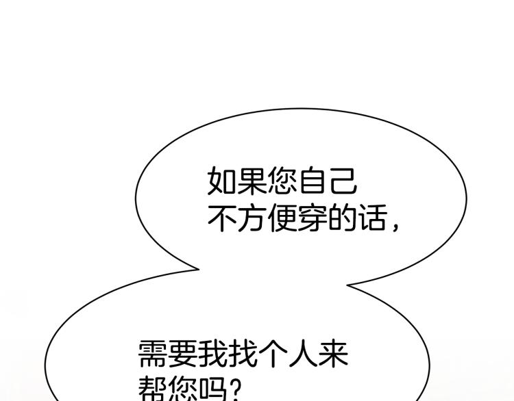 第2话 难以自制131