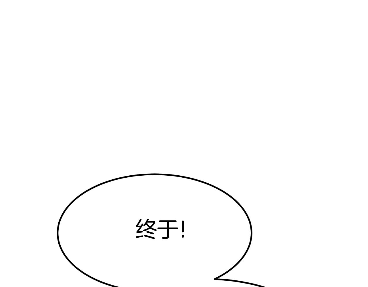 第33话 解围133