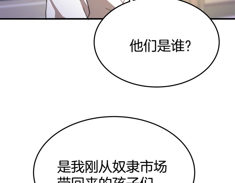 第5话 奶油kiss97