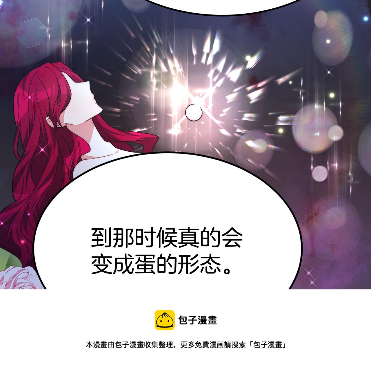第36话 初恋归来80