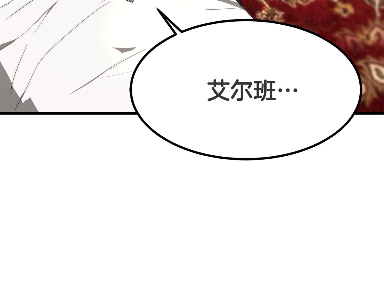 第24话 有一点动心211
