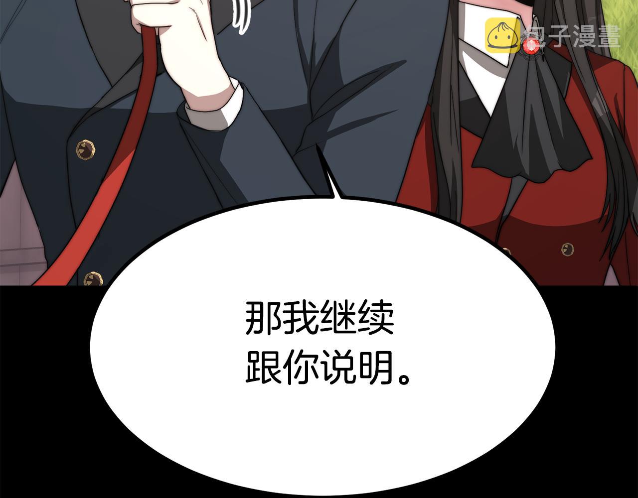 第26话 怎么会这样147