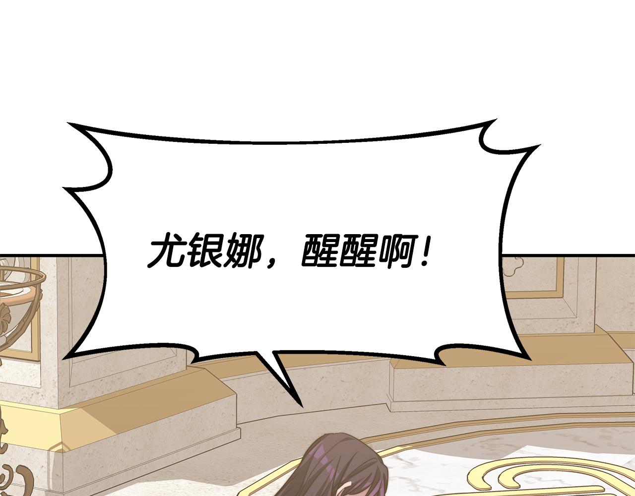 第48话 又要结婚了138