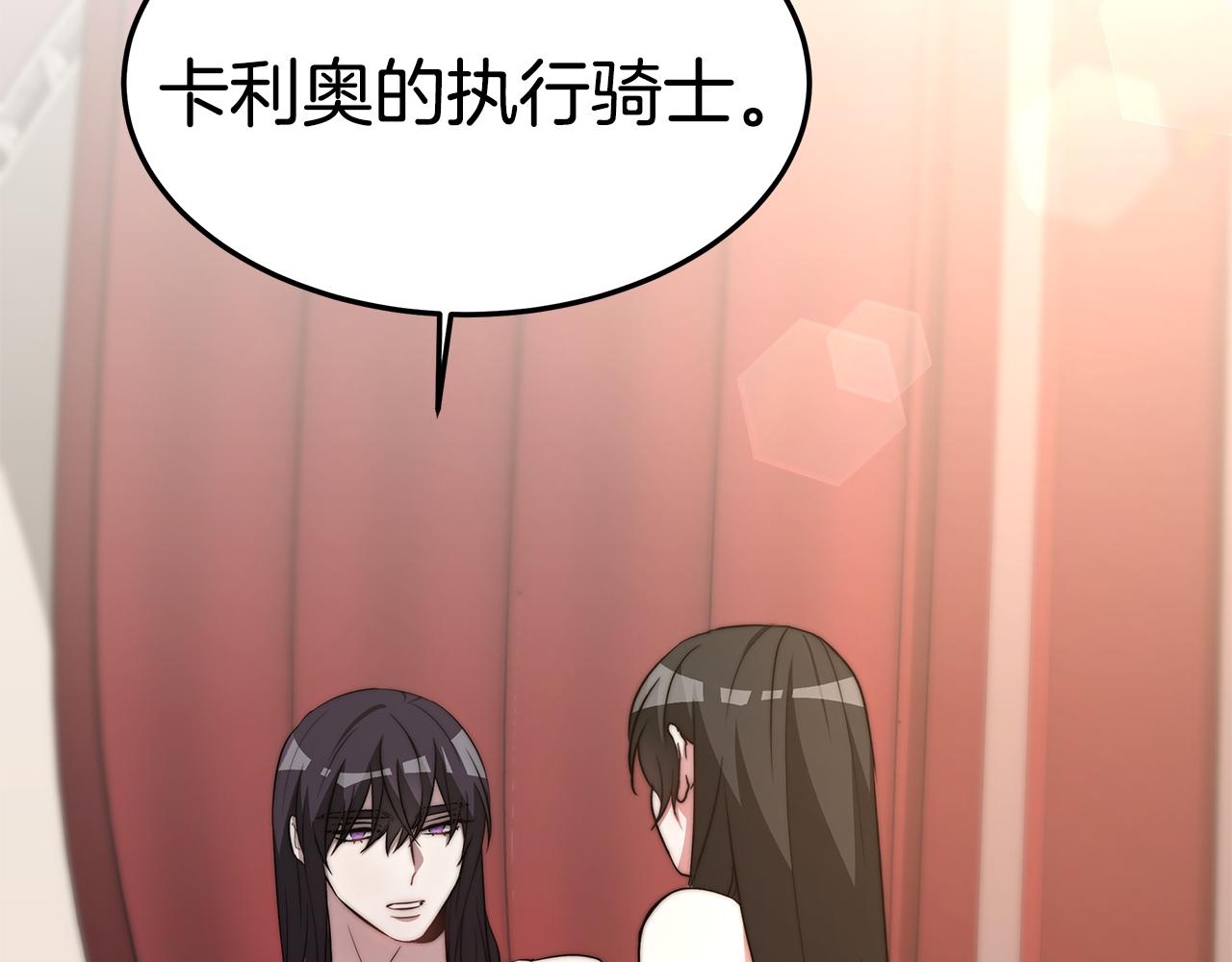 第19话 忙碌的日子156