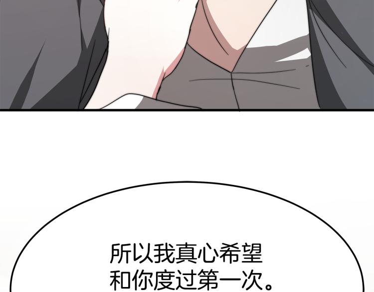 第8话 请跟着你的心走161