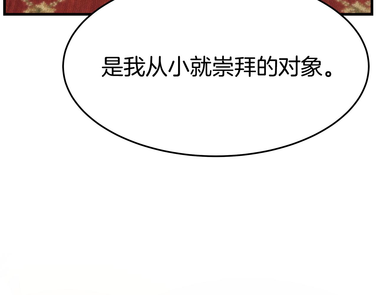 第21话 温柔的他122