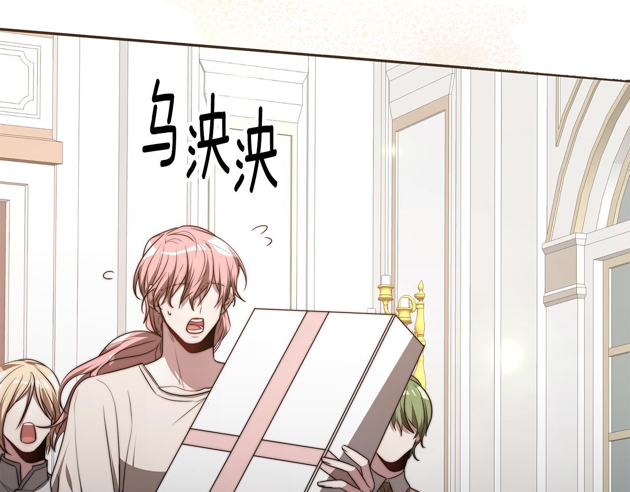 第41话 婚礼倒计时59