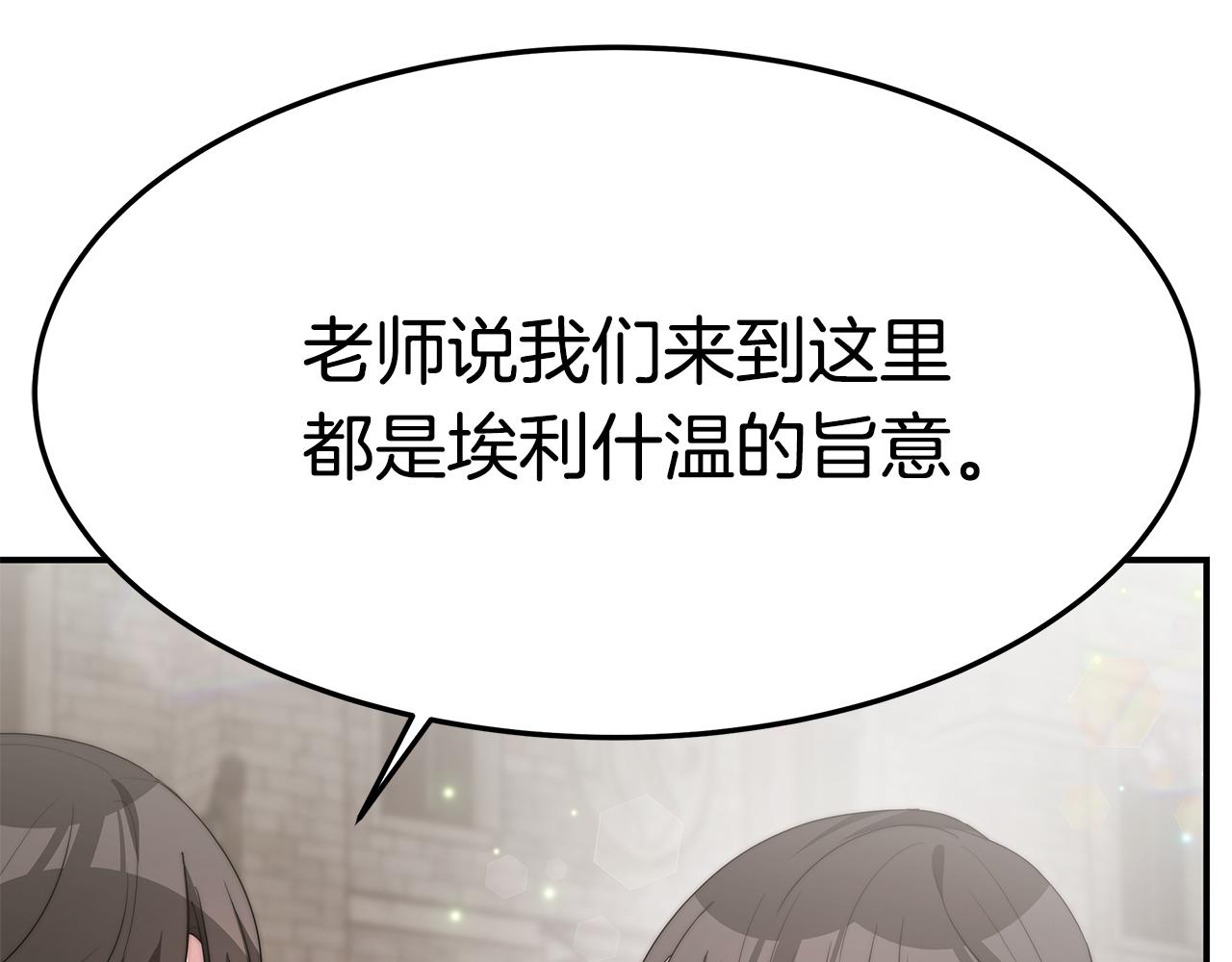 第34话 替闺蜜出头36