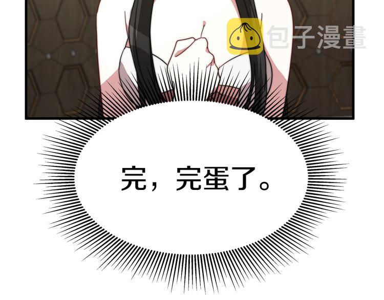 第6话 奇怪的测试道具57