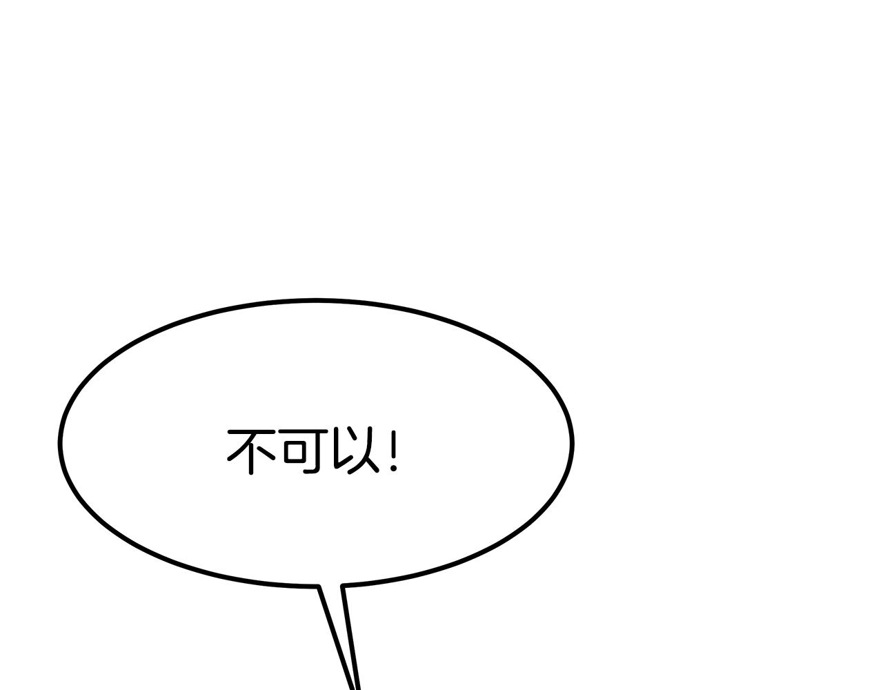 完结篇 我爱你们121