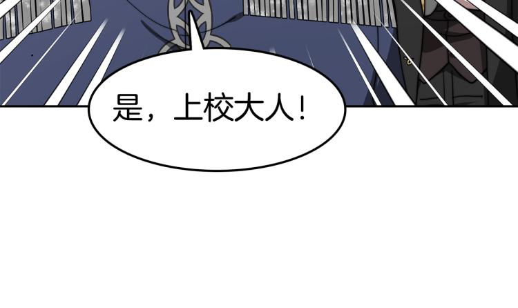 第1话 异世的我这么抢手吗？39