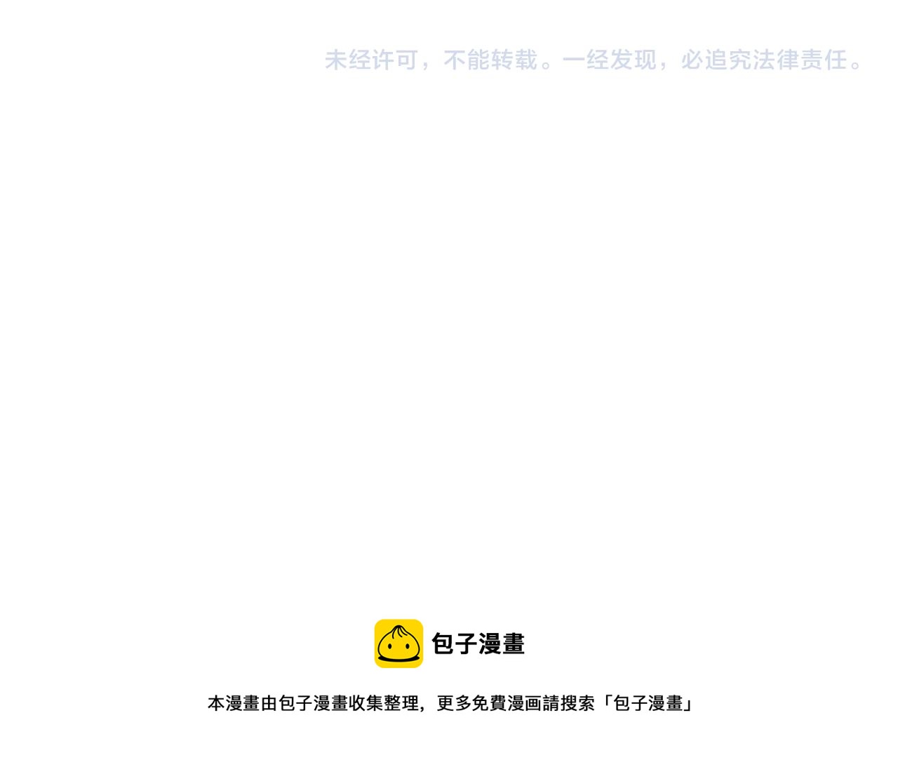 第46话 渣女挑衅158