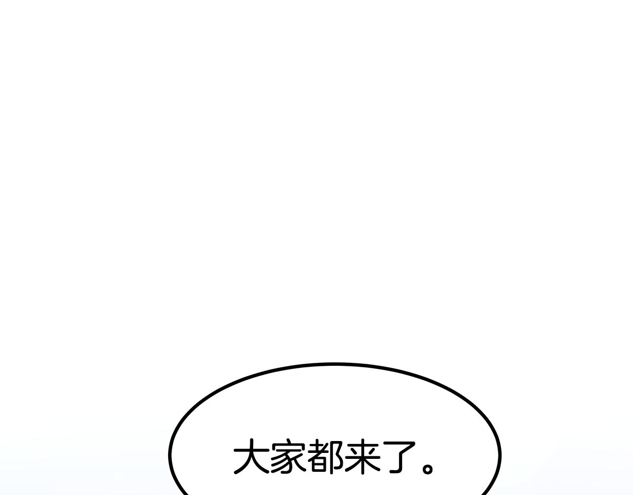 完结篇 我爱你们69