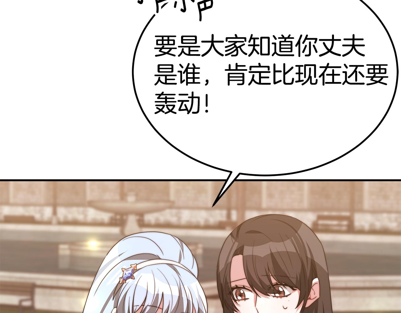 第36话 初恋归来18