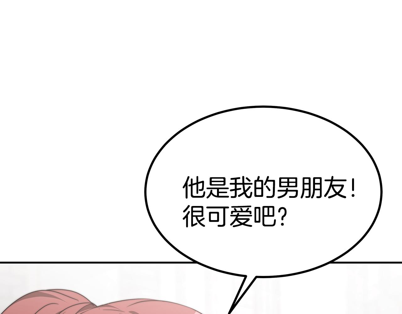 第44话 做自己174