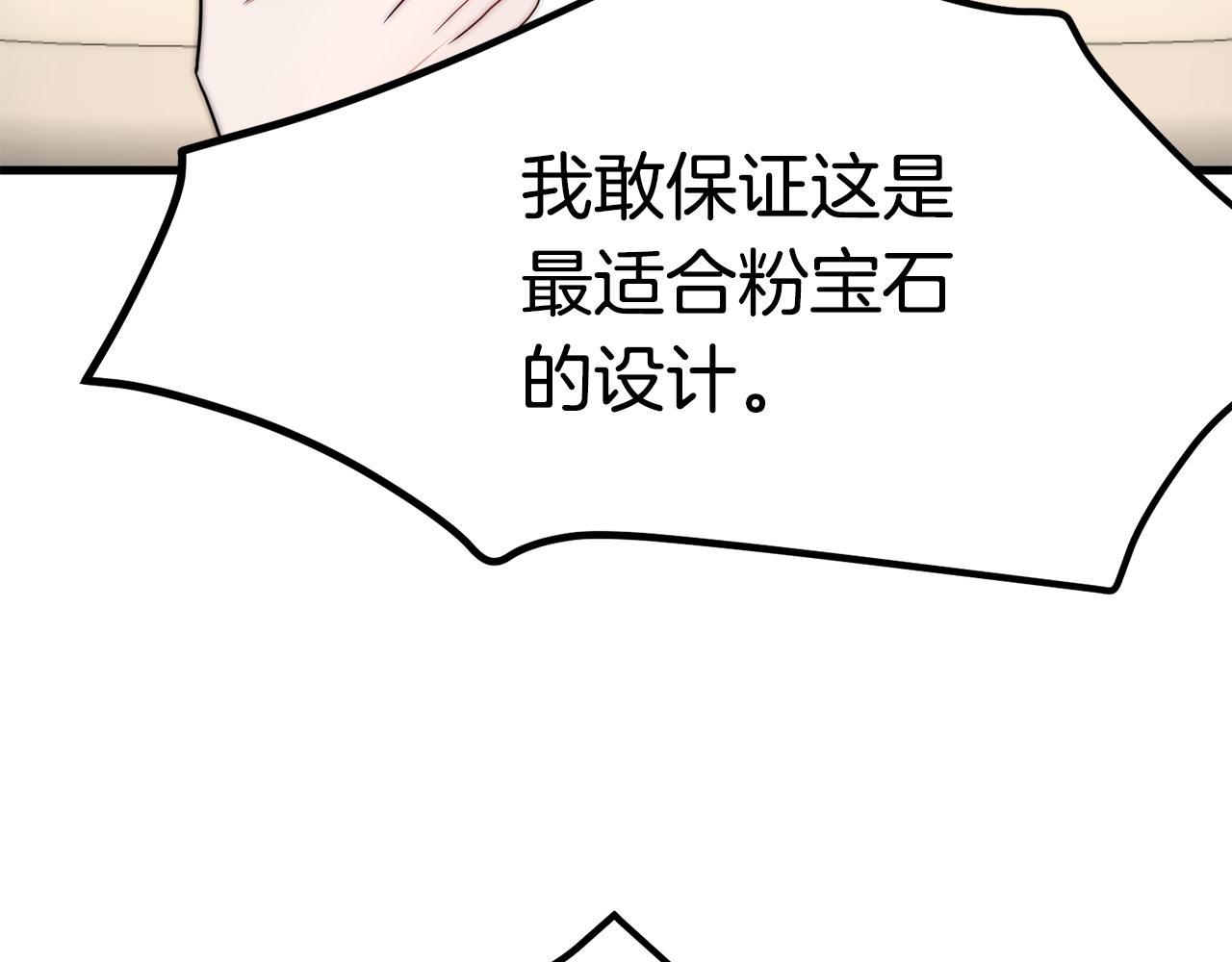 第27话 结婚了48