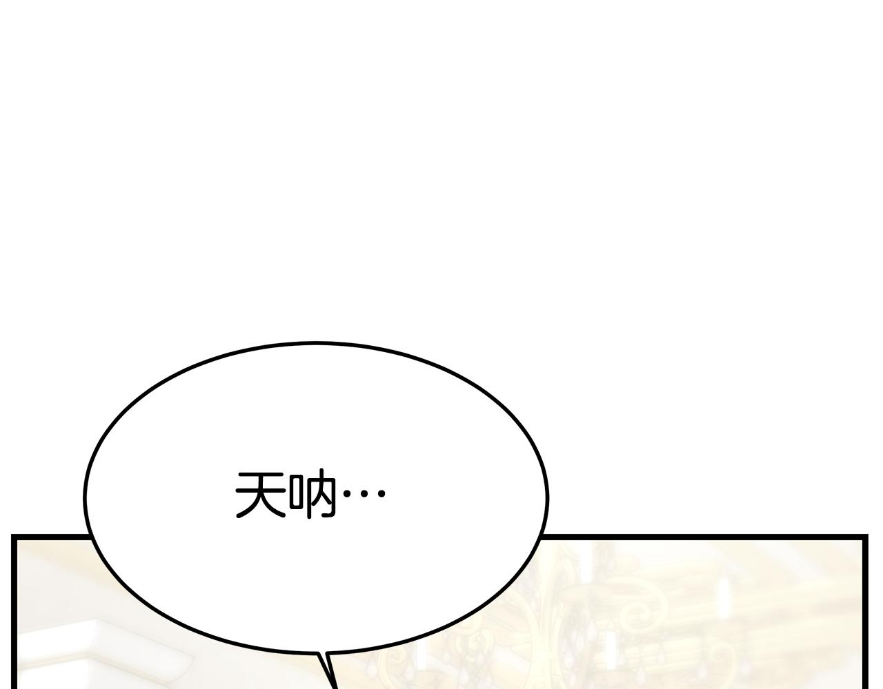 第21话 温柔的他82