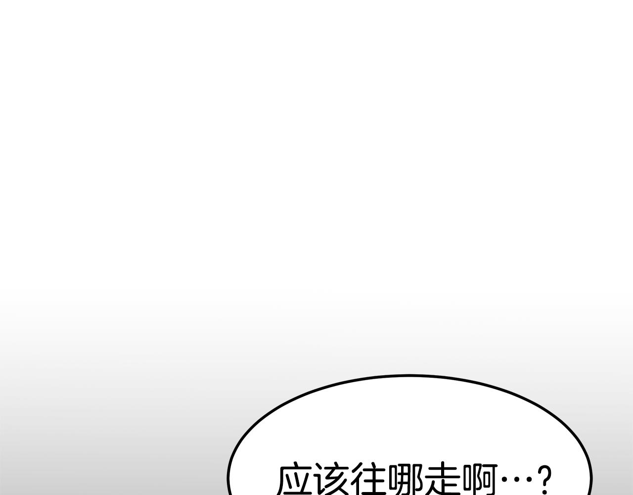 第21话 温柔的他91
