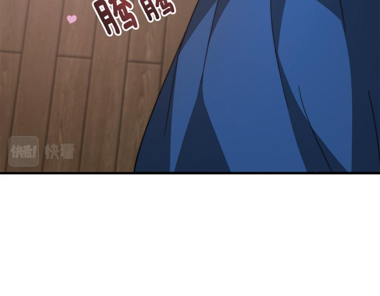 第6话 奇怪的测试道具89