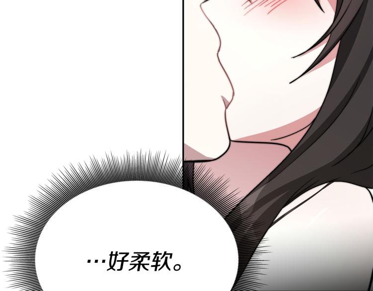 第1话 异世的我这么抢手吗？246