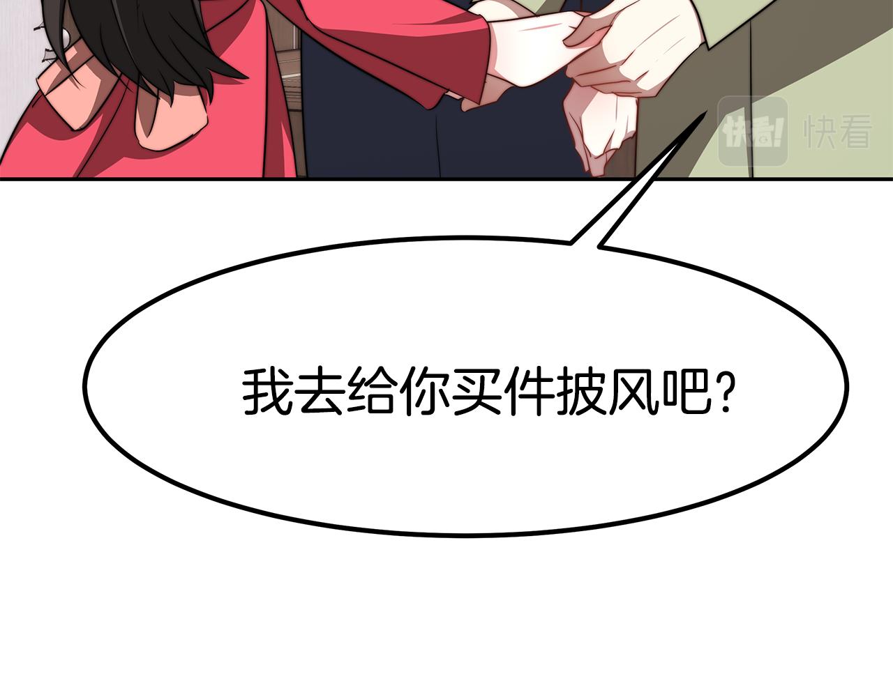 完结篇 我爱你们169