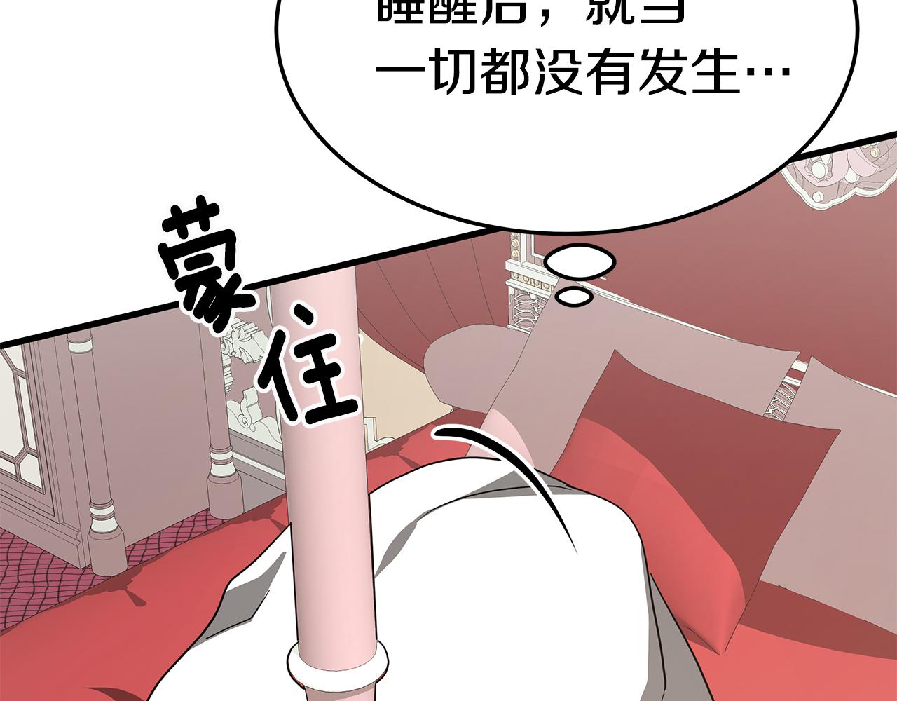 第13话 有负担的爱214