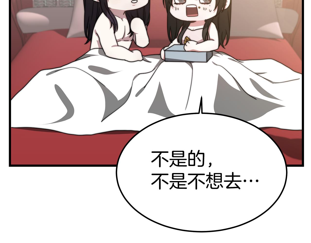 第19话 忙碌的日子126