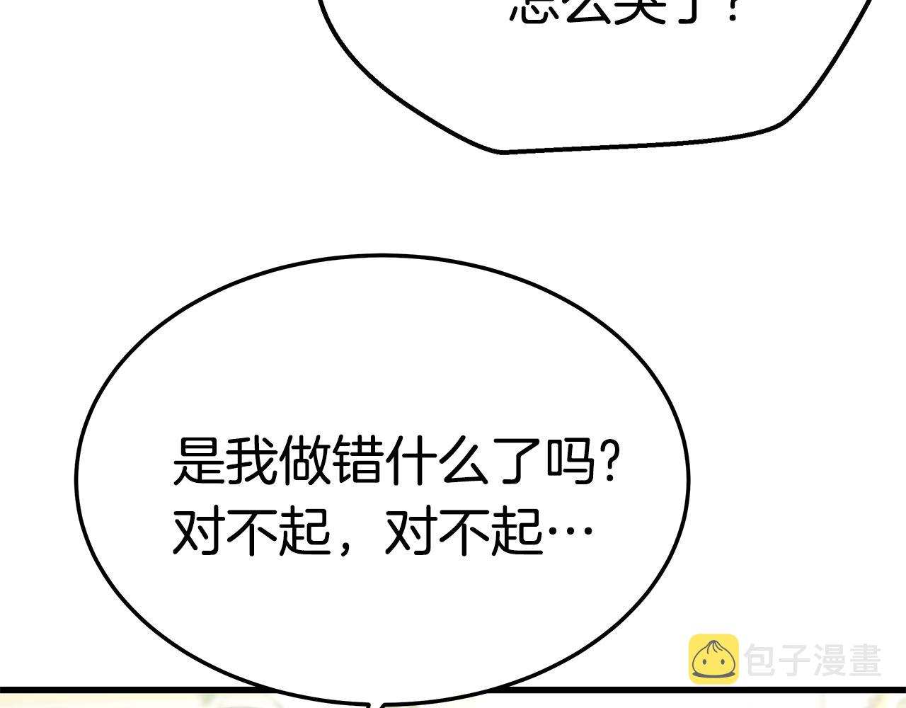 第13话 有负担的爱118