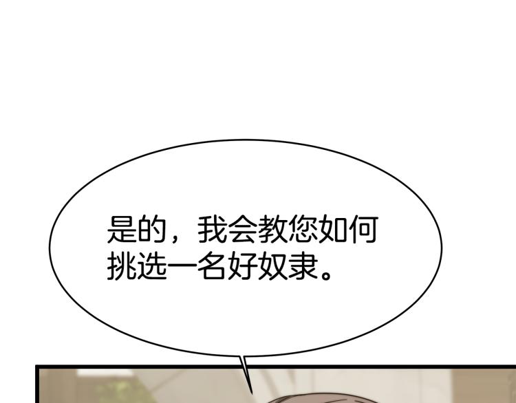 第3话 羞羞的学院服169