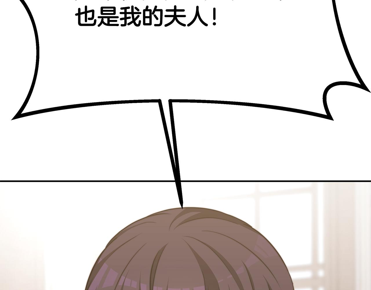 完结篇 我爱你们136