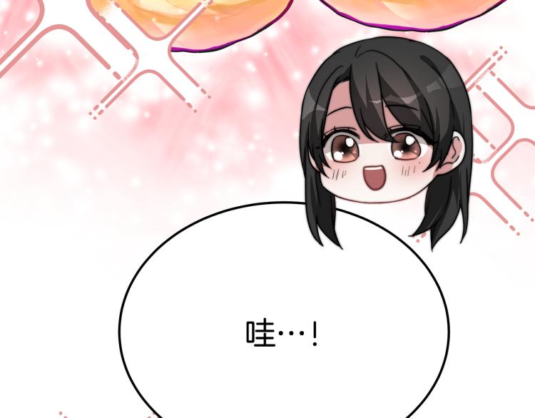 第5话 奶油kiss85