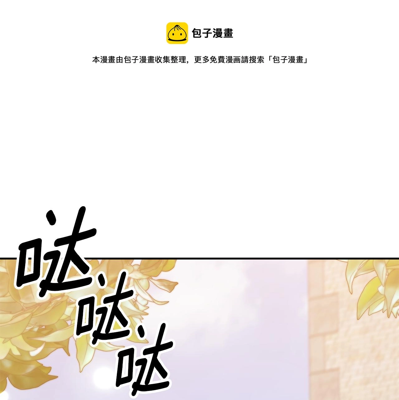 第36话 初恋归来132