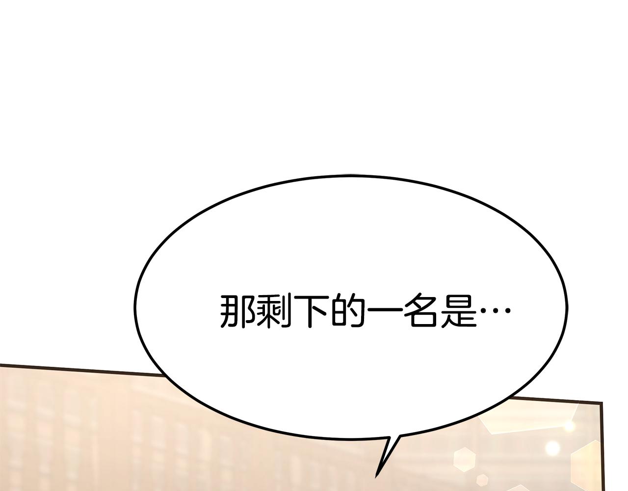 第33话 解围18