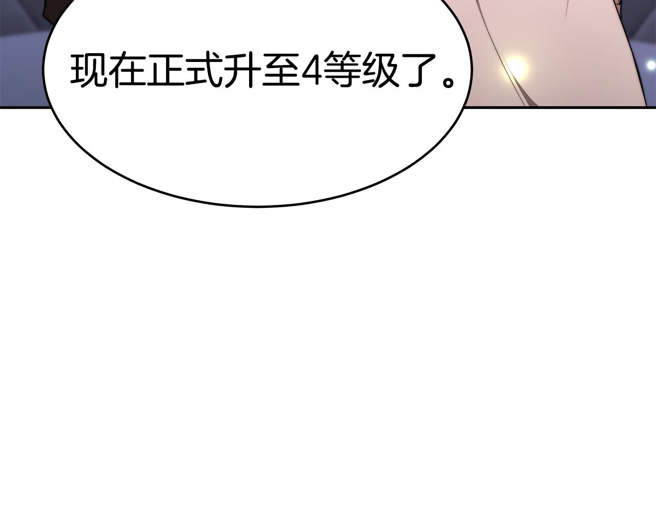 第39话 邀请宾客9