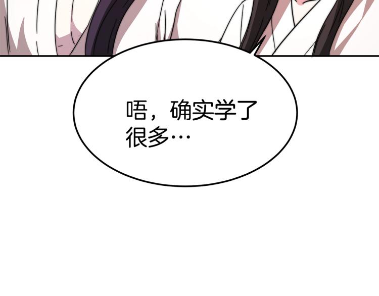 第4话 在水中完成作业31