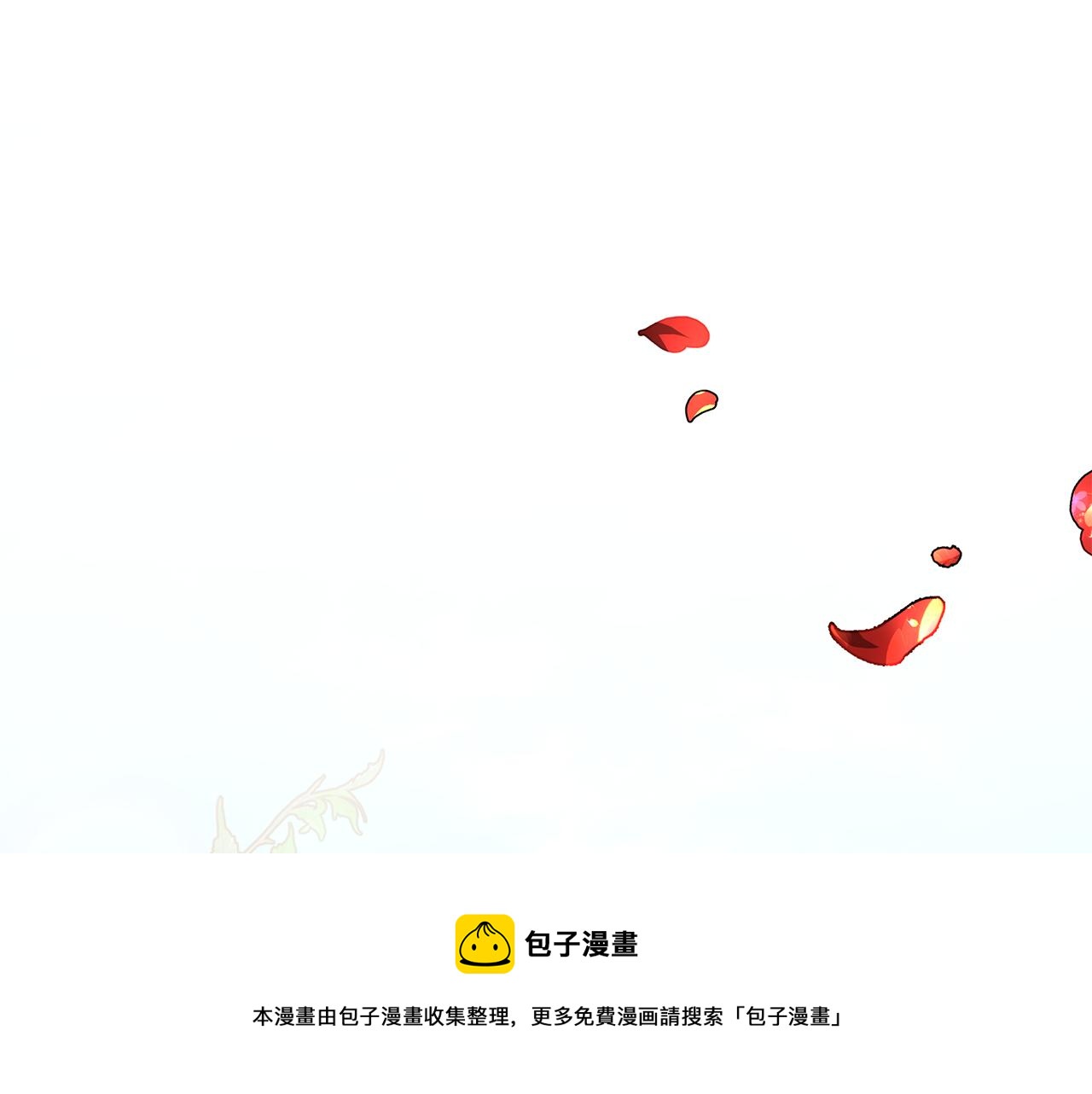 第48话 又要结婚了90
