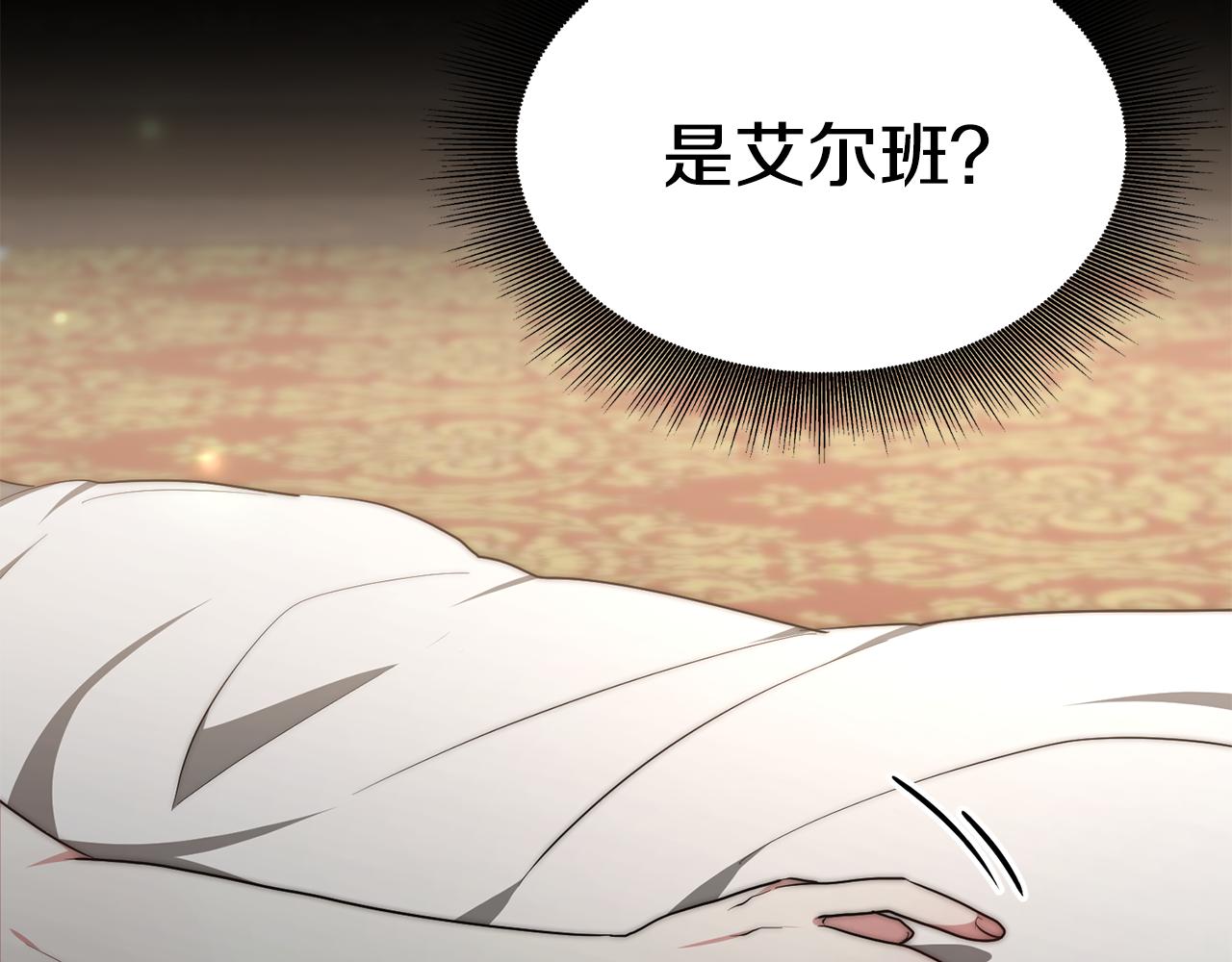 第23话 副作用171