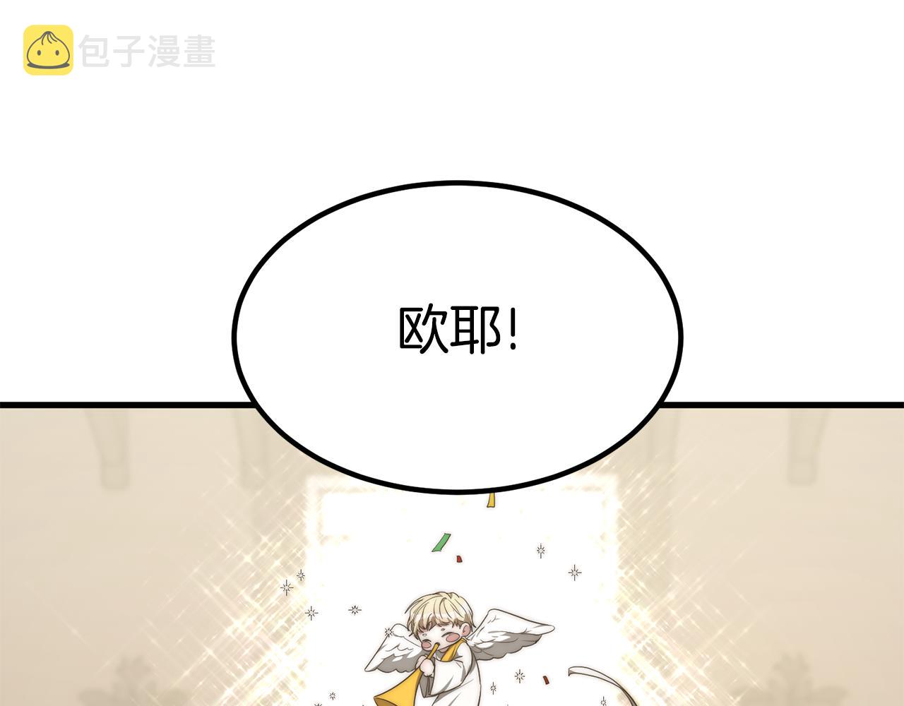 第27话 结婚了64
