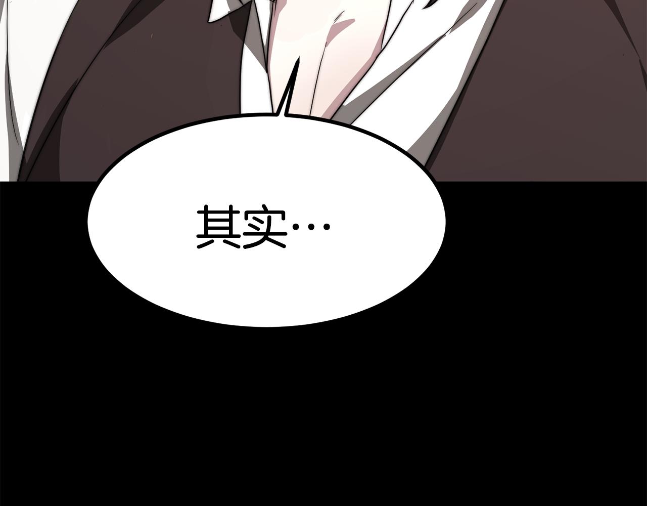 第26话 怎么会这样92
