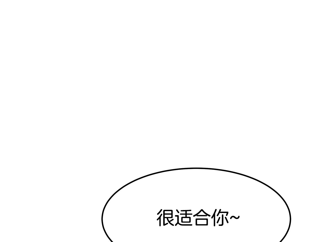 第30话 打脸116