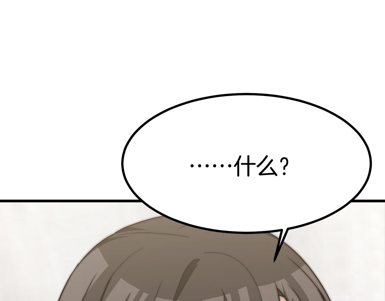 第25话 想跟你结婚98