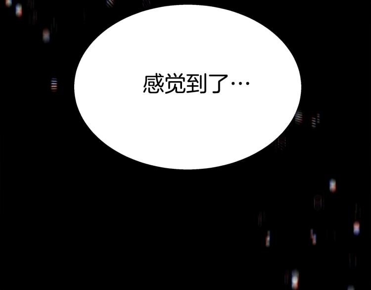 第9话 偏偏是和他？！177