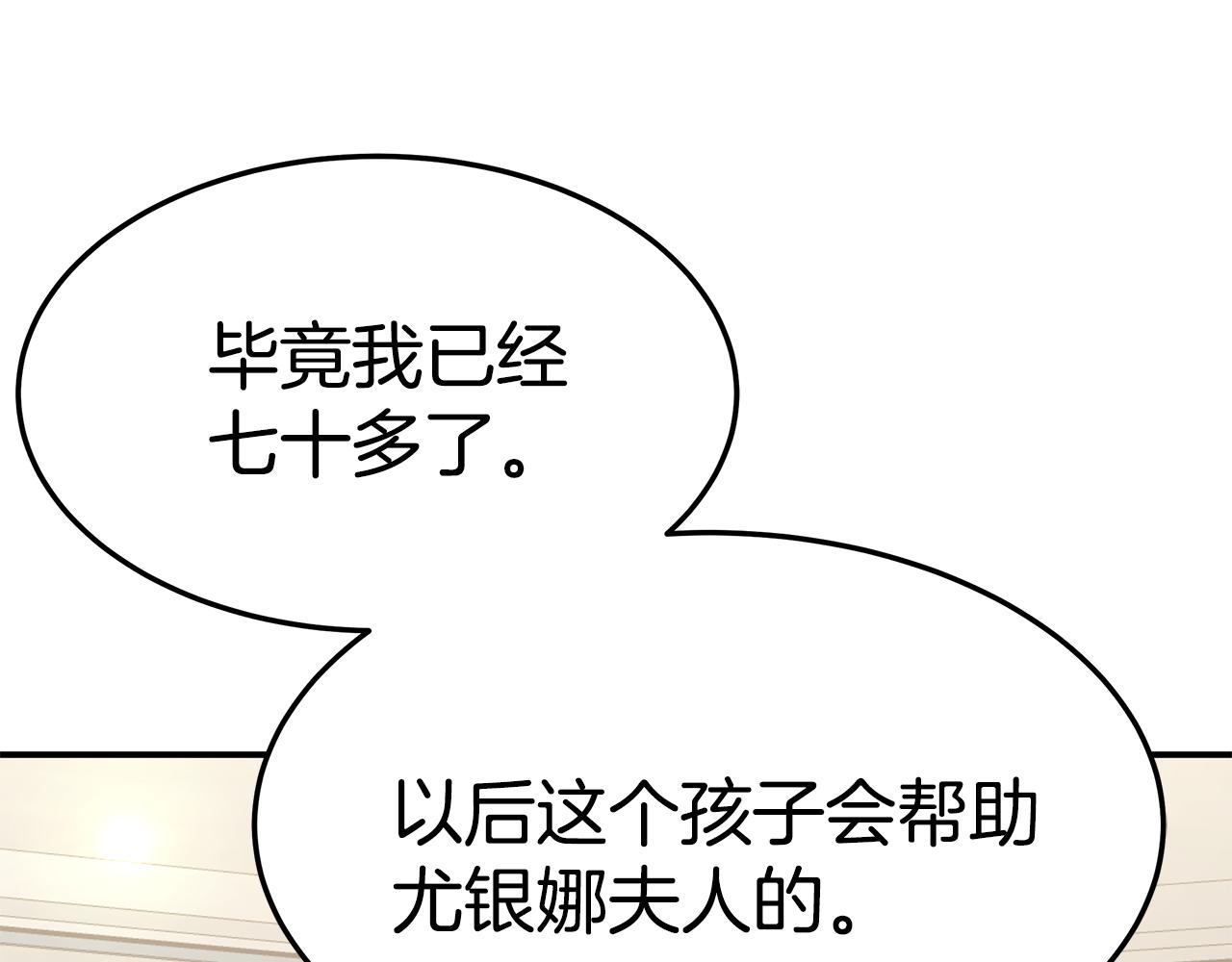 第35话 闺蜜嫁人58