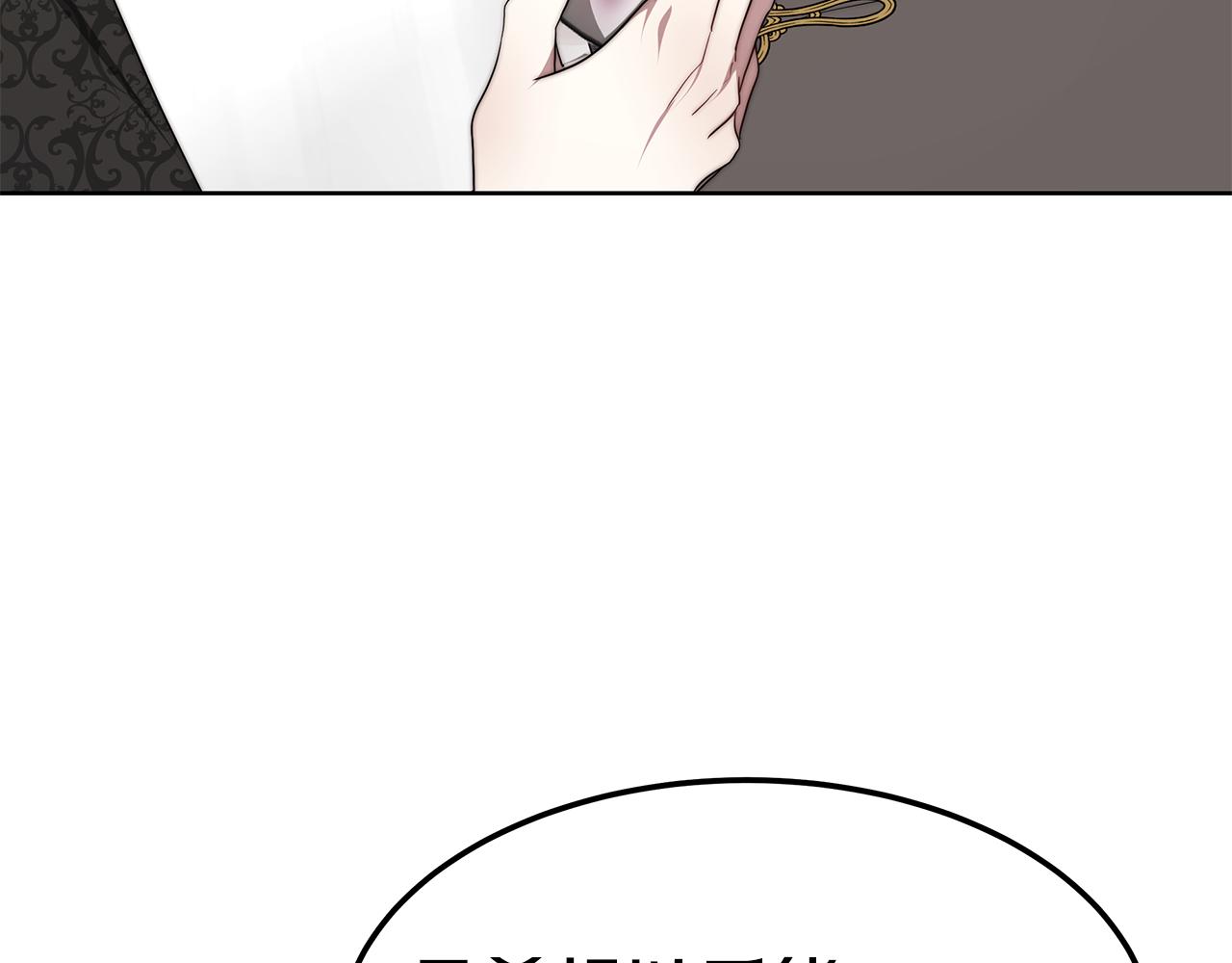 第42话 举行婚礼123
