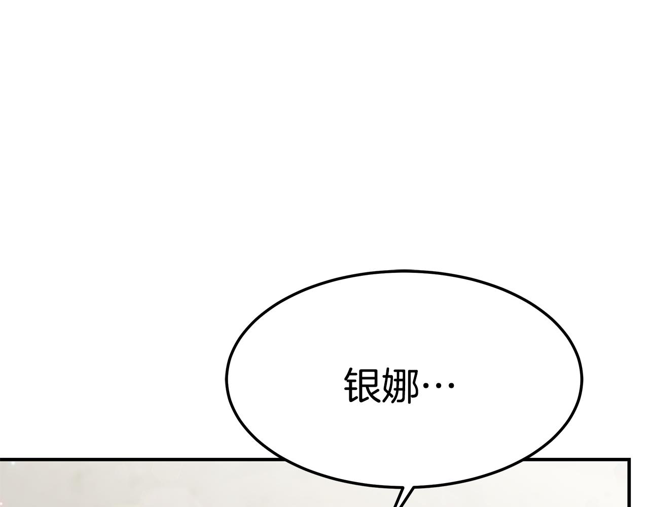 第34话 替闺蜜出头100