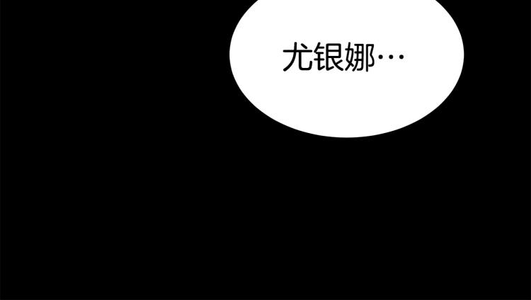 第7话 喵咪面具男找上门了！117